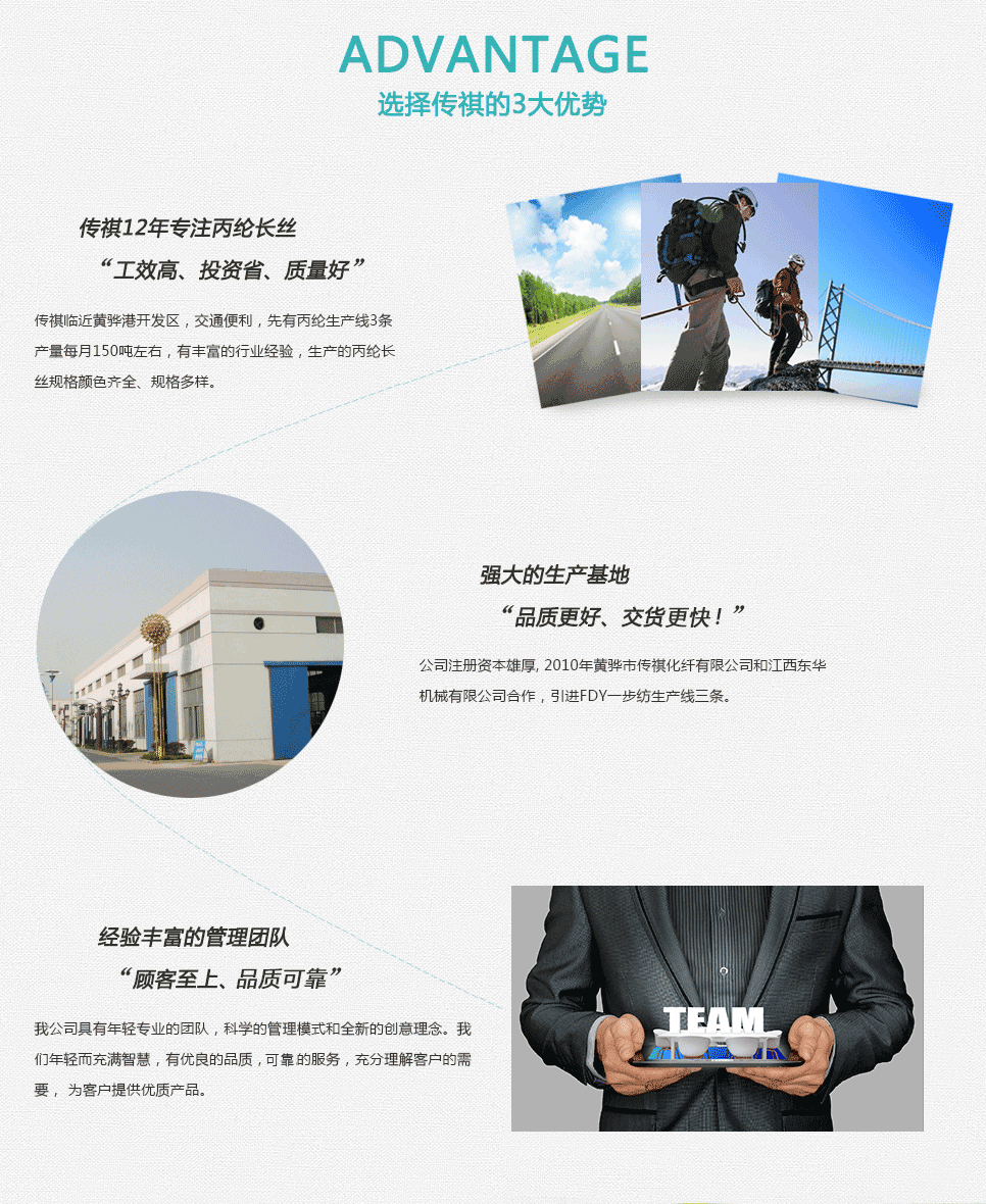 �S��Ђ������w���޹�˾��Ҫ���a(ch��n)���N(xi��o)���S��Ђ������w���޹�˾�����]�ߏ�(qi��ng)�z�����]�L(zh��ng)�z�����]�p�w�z�����]�z�S(ch��ng)�ң��S��Ђ������w���޹�˾�پW(w��ng)